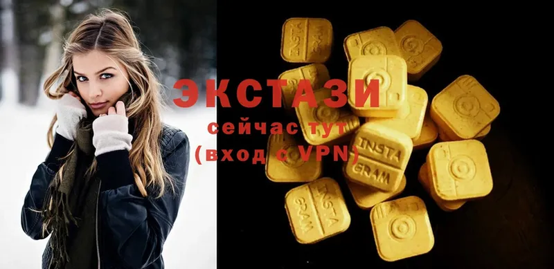 ЭКСТАЗИ 300 mg  Кингисепп 