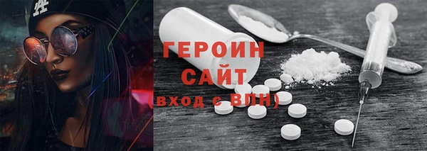 мефедрон мука Горняк