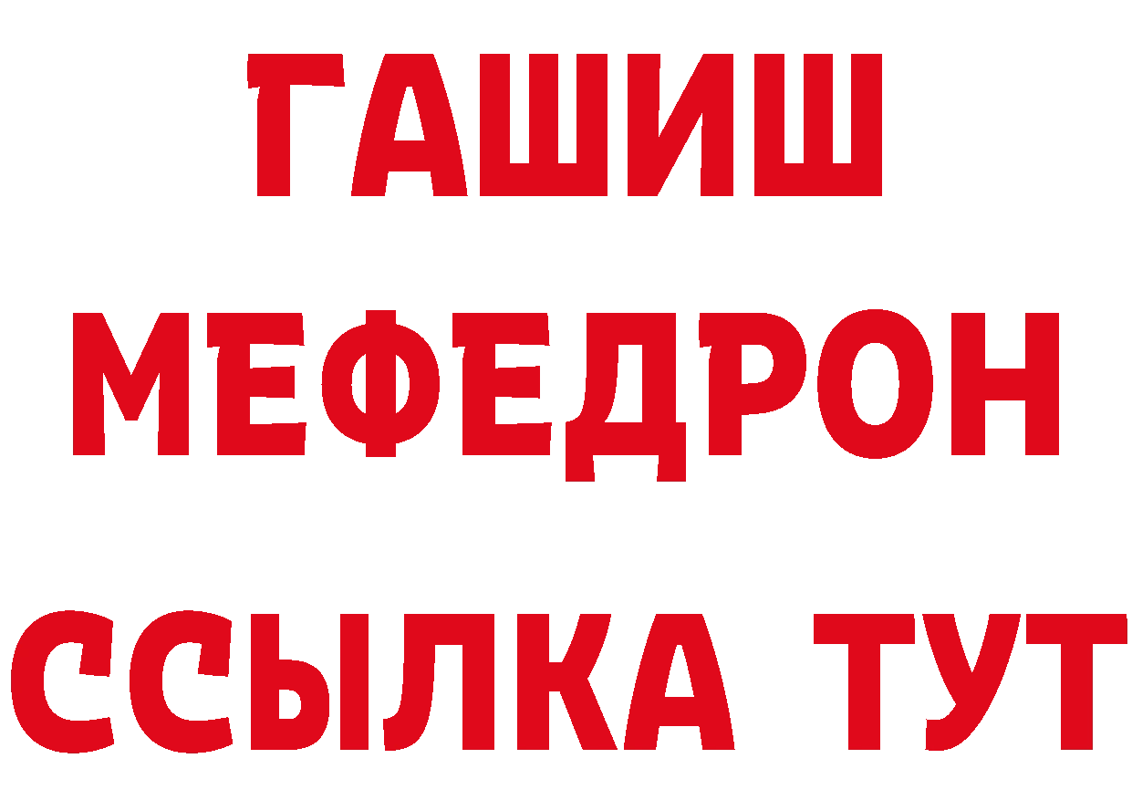 АМФ Розовый рабочий сайт это hydra Кингисепп