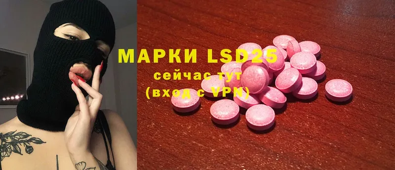 mega как зайти  Кингисепп  ЛСД экстази ecstasy  купить закладку 