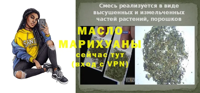 blacksprut   Кингисепп  Дистиллят ТГК вейп 